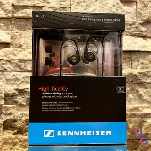 (贈收納盒) 德國品牌 Sennheiser IE 60 耳道 耳塞 高階 監聽 耳機 手機 森海 (10折)