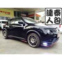 在飛比找蝦皮購物優惠-『泰包達人』Nissan Juke Ninto 改裝 大包 