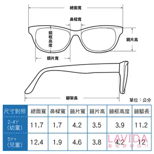 【美國Roshambo】兒童抗藍光眼鏡-繽紛視界 過濾藍光 護眼 3C眼鏡 遠距教學 平板電腦護目鏡 網課必備 低頭族