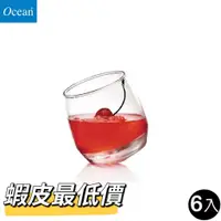 在飛比找蝦皮購物優惠-【BOLI】Ocean Cuba 錐底杯 玻璃杯 無鉛玻璃 