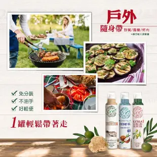 【VIVO SPRAY】原裝進口噴霧油200ml-酪梨油(涼拌.露營.氣炸鍋.烤肉必備)