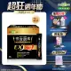 【我的健康日記】夜食酵素EX 2盒(共60包 劉品言代言)-梅精 乳清蛋白 鉻 藤黃果