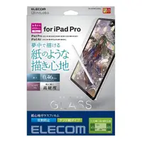 在飛比找momo購物網優惠-【ELECOM】iPad Pro 11吋擬紙感玻璃保貼