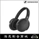 【海恩數位】德國 森海塞爾 SENNHEISER HD 350BT 耳罩式藍牙無線耳機 黑色