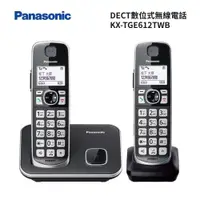 在飛比找ETMall東森購物網優惠-Panasonic 國際牌中文數位 DECT 無線電話 KX