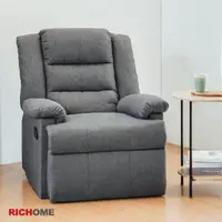 在飛比找momo購物網優惠-【RICHOME】卡爾功能沙發/單人沙發/沙發躺椅(獨立筒彈