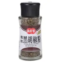 在飛比找蝦皮購物優惠-真好家 粗粒黑胡椒粉 30g