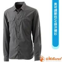在飛比找PChome24h購物優惠-【荒野 WildLand】男新款 可調節抗UV排汗長袖襯衫.