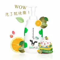 在飛比找PChome24h購物優惠-潤波 1/2全脂牛奶制菌沐浴慕絲700ml