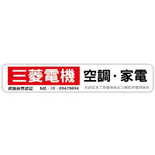 優惠出清 MITSUBISHI 三菱氣旋型吸塵器 TC-ZXA20STW 公司貨