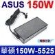 ASUS 華碩 150W A18-150P1A 20V 7.5A 電競 變壓器 充電器 電源線 充電線