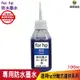 hsp for HP 100cc 奈米防水 填充墨水 連續供墨專用 藍色 適用 955 932 950 系列機型