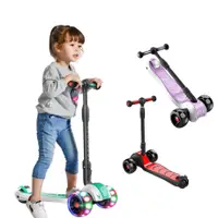 在飛比找蝦皮商城優惠-【i-Smart】巨無霸閃光兒童三輪折疊滑板車 (三色可選)
