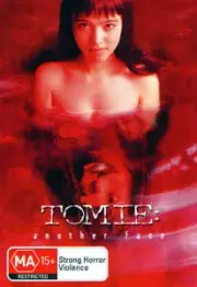 TOMIE 2 ANOTHER FACE - JAPANESE SUPERNATURAL INDESTRUCTIBLE ZOMBIE HORROR DVD