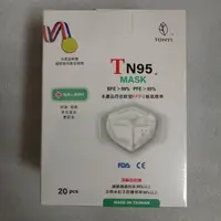 在飛比找蝦皮商城優惠-健康天使 TN95口罩 美規FDA歐盟CE認證比FFP2更高