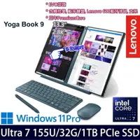 在飛比找PChome24h購物優惠-Yoga Book 9 83FF0029TW(Ultra 7