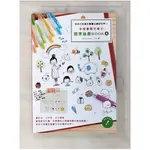 怎麼畫都可愛的簡筆插畫BOOK4【T1／藝術_CKP】書寶二手書