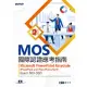 MOS國際認證應考指南--Microsoft PowerPoint Associate(PowerPoint and PowerPoint 2019) | Exam MO-300 (電子書)