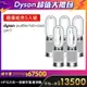 【超值大禮包-五入組】Dyson 戴森 Purifier Hot+Cool Gen1 三合一涼暖空氣清淨機 HP10