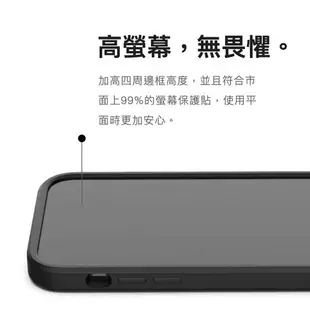 出清促銷 UNIU iPhone 12系列 SI BUMPER 抗汙防摔矽膠直邊框手機殼