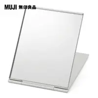 在飛比找PChome24h購物優惠-【MUJI 無印良品】鋁製折疊鏡/大