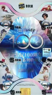 Kakawow 2023 COSMOS DISNEY 100 Years ALL-STAR Hobby Box Factory Sealed From JP