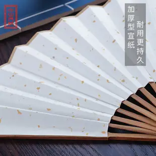 扇子折扇中國風男女式古風隨身空白宣紙折扇書法國畫扇題字油竹扇