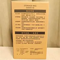 在飛比找蝦皮購物優惠-STORAGE BAG 收納袋旅行組 (五件式)｜股東會紀念