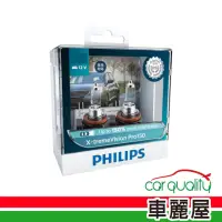 在飛比找momo購物網優惠-【Philips 飛利浦】頭燈 PHILIPS 幻靚光150