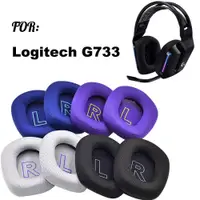 在飛比找蝦皮商城精選優惠-◐替換耳罩適用 Logitech G733 耳機罩 網布 吃