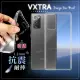 【VXTRA】三星 Samsung Galaxy Note20 5G 防摔氣墊手機保護殼