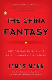 The China Fantasy: Why Capitalism Will Not Bring Democracy to China