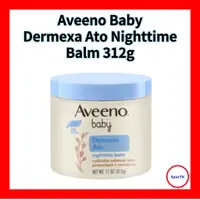 在飛比找蝦皮購物優惠-[AVEENO Baby] Dermexa Ato Nigh