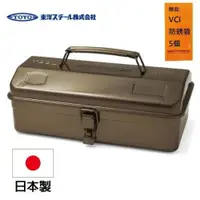 在飛比找樂天市場購物網優惠-【TOYO BOX】小山工具箱-咖啡 質感收納，文具控的必收