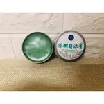 滿千免運🐡現貨 咖濃莊園 茶樹舒涼膏 30ML 茶樹精油 茶樹精油膏  茶樹萬用霜 茶樹膏 茶樹精油霜