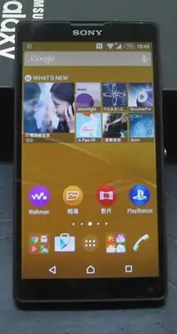 在飛比找Yahoo!奇摩拍賣優惠-【東昇電腦】Sony Xperia ZL C6502 2G 