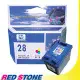 RED STONE for HP C8728A環保墨水匣(彩色) NO.28