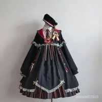 在飛比找蝦皮商城精選優惠-Cosplay💖全款魔法少女lolita小女巫鍊金正版op洋