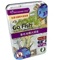 在飛比找誠品線上優惠-the purple cow Go Fish著名地標大探索