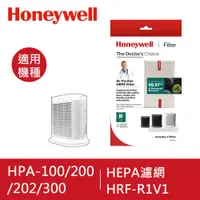 在飛比找蝦皮購物優惠-原廠公司貨 Honeywell HEPA濾心/濾網 HRF-