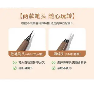 MINSHZEE 茗希芝 塑形流光眼線液筆(0.6ml) 款式可選【小三美日】DS019919