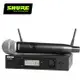 SHURE GLXD24R / SM58 高級數位無線麥克風系統-原廠公司貨 (10折)