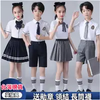 在飛比找蝦皮購物優惠-蘭莉婭 兒童畢業服 國小制服 幼稚園畢業服裝 六一兒童合唱演