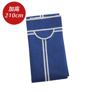 【cheaper 居家】45X120X210CM大型加高三層吊衣架組-贈布套(衣架 層架鐵架 衣櫥架)