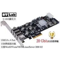 在飛比找蝦皮購物優惠-【ST-Lab】USB3.0 20Gb/s 4埠擴充卡(U-