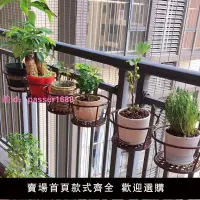 在飛比找樂天市場購物網優惠-陽臺養花架盆栽植物室內吊蘭綠蘿花盆架陽臺欄桿花架掛墻綠植花架