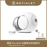 在飛比找PChome24h購物優惠-【DEVIALET】PHANTOM I 103DB 無線藍牙