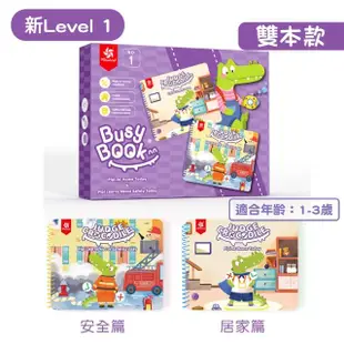 【Mua 姆兒選品】PinWheel忙碌魔鬼氈兒童黏貼書1盒2入(故事書 教具 魔鬼沾書 蒙特梭利書 玩具 安靜書)