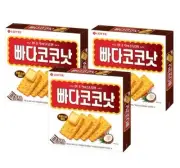 3 x Lotte Butter Coconut Biscuits 600g – Crispy Korean Coconut Cookies fromKorea