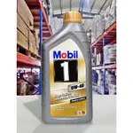 『油工廠』MOBIL 1 美孚1號 歐洲 原裝 0W40 高效能 長效 全合成機油 SN 229.5 A40